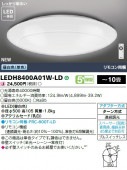 (手配品) TOSHIBA(東芝ライテック) LEDシーリングライト 10畳 単色・調光 LEDH8400A01W-LD 東芝ライテック (LEDH8400A01WLD)|東芝|メーカー別