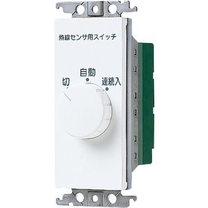 コスモワイド21熱線センサ付自動スイッチ WTC5820W パナソニック