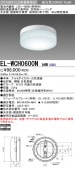 LED照明器具 LED非常用照明器具直付形 EL-WCH0600N AHN 三菱電機(ELWCH0600NAHN)|三菱電機|メーカー別