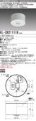 LED非常用照明器具 直付形 EL-CB21111B 三菱電機 (ELCB21111B)(EL-CB21111A後継品) 新品|三菱電機|メーカー別