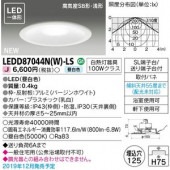 (手配品) LEDダウンライト LEDD87044N(W)-LS 東芝ライテック (LEDD87044NWLS)|東芝|メーカー別
