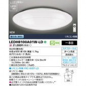 LEDシーリングライト 8畳 単色・調光 LEDH8100A01W-LD 東芝ライテック (LEDH8100A01WLD)|東芝|メーカー別