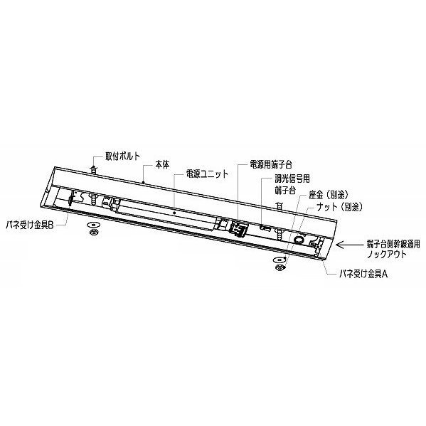 (手配品) TENQOO直付20形W70調光 LEET-20701-LD9 東芝ライテック