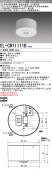 (10個セット) LED非常用照明器具 直付形 EL-CB11111B 三菱電機 (ELCB11111B) (EL-CB11111A後継品)|三菱電機|メーカー別