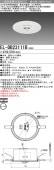 LED非常用照明器具 埋込形 EL-DB23111B 三菱電機 (ELDB23111B) (EL-DB23111A後継品)|三菱電機|メーカー別