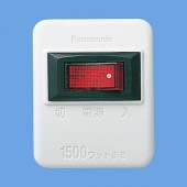 (手配品) スイッチ付タップ・W・1コ口 WHS2001WP パナソニック|Panasonic|メーカー別