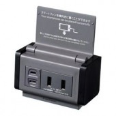 (手配品)カバー付露出コンセント WK16211H パナソニック (スタンド機能付)|Panasonic|メーカー別