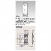 ET付ダブルコンセント NDG2182(WW) 東芝ライテック (NDG2182WW)|東芝|メーカー別