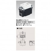 抜止接地コンセント NDG2311E(WW) 東芝ライテック (NDG2311EWW)|東芝|メーカー別