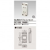 露出ダブルコンセント DC1262 東芝ライテック|東芝|メーカー別