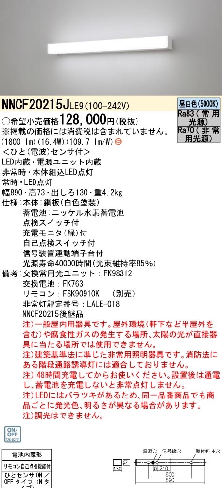 送料￥890税込み～メーカー値上げ前に！・品薄・■ガスボンベ５キロ満タン■ミドボン■残量計付新品 ミツカン 業務用 味ぽん 1.8L 9061 : 食彩ネットドライ便 - 通販