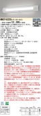 (手配品) 天井直付型・壁直付型 LED(昼白色)非常用ベースライト 一体型階段灯・40形低光束 30分型・ワイドタイプ NNCF43235LE9 パナソニック|Panasonic|メーカー別