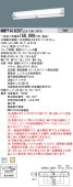 (手配品) 壁直付型 40形直管LEDランプ非常用ベースライト・階段通路誘導灯 乳白強化ガラスパネルタイプ・30分間タイプ NNFF41835TLE9 パナソニック|Panasonic|メーカー別