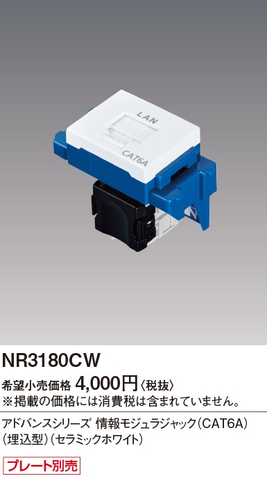 パナソニック WTA1721W アドバンスS非接触スイッチ (2線式 パナソニック WTA1721W アドバンスS非接触スイッチ (2線式