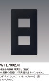 (手配品) アドバンスコンセントプレート2コ用 (マットブラック) WTL7002BK パナソニック|Panasonic|メーカー別