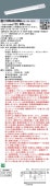 (手配品) 天井直付型 40形LED一体型非常用ベースライト 30分間タイプ防湿型・防雨型W150 6900lm 昼白色 XWG462AGNJLE9 パナソニック|Panasonic|メーカー別