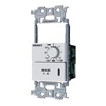 (手配品) アドバンスシリーズ埋込電子浴室換気スイッチ スイッチスペース シルバー  WTA53915CSK パナソニック