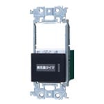 (手配品) アドバンスシリーズ埋込 電子 換気扇/照明スイッチ スイッチスペース マットブラック  WTA54655B パナソニック