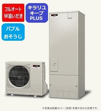SRT-S377 三菱 フルオート キラリユキープPLUS バブルおそうじ 角型 