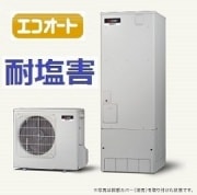 SRT-C377-BS����ɩ�����������ȡ��ѱ������͡��ѷ���370L