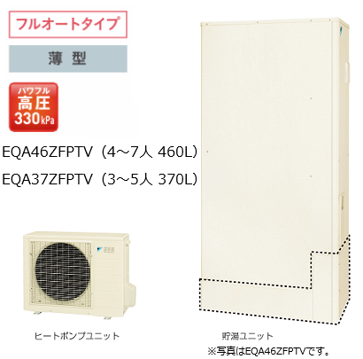 EQA37ZFPTV���������󡡤��Ҥ��ޥ������塼�ȡ��ѥ�ե�ⰵ���ե륪���ȥ����� ��������370L