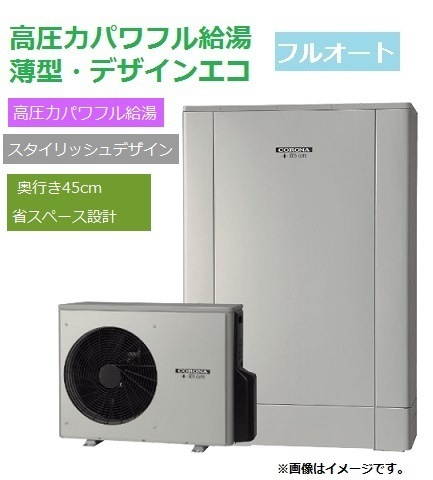 CHP-ED302AZ2�������ʡ��ⰵ�ϥѥ�ե�����������ǥ����󥨥�  �ե륪���ȡ�300L���ҡ��ȥݥ�ץ�˥å���HP���С��������˥å��ѵӥ��С���