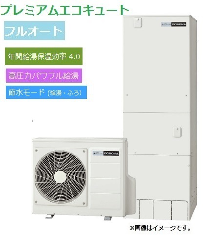 CHP-HXE37AZ1ʡץߥࡡⰵϥѥե ե륪ȡ370L󥿡ۥ⥳󥻥åդ