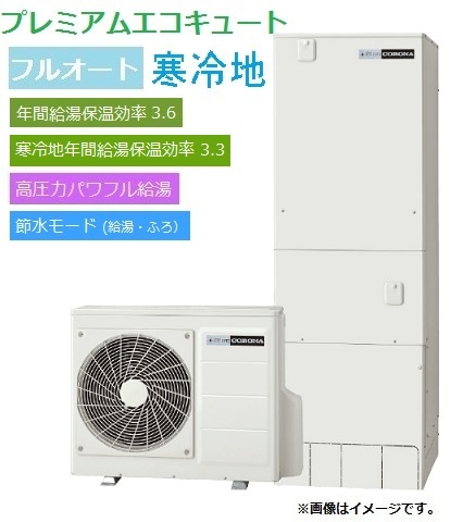 CHP-HXE37AZ1K�������ʡ��ץ�ߥ��ࡡ�ⰵ�ϥѥ�ե���� �ե륪���ȡ������ϡ�370L