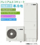 CHP-HXE37AZ1K�������ʡ��ץ�ߥ��ࡡ�ⰵ�ϥѥ�ե���� �ե륪���ȡ������ϡ�370L