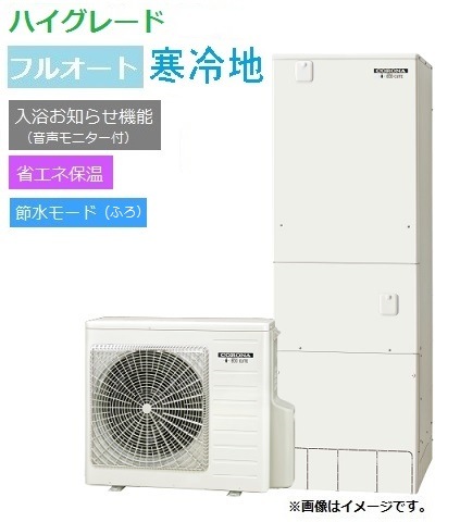 CHP-46AZ1K�������ʡ��ե륪���ȡ������ϡ�460L��