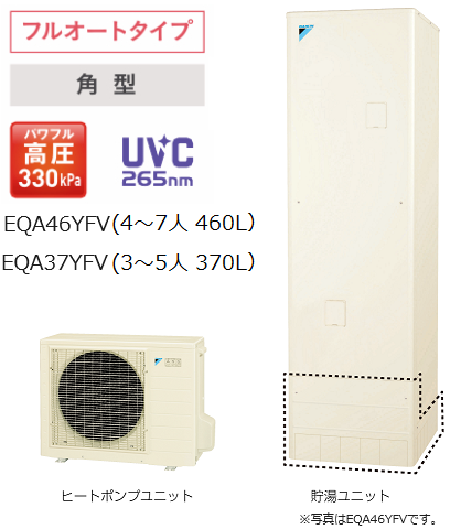 EQA46YFV���������󡡥ѥ�ե�ⰵ���ե륪���ȥ����� ���ѷ���460L