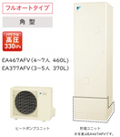 EA467AFV���������󡡥ѥ�ե�ⰵ���ե륪���ȥ����� ���ѷ���460L