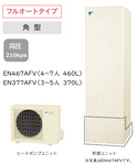 EN466AFV���������󡡥ե륪���ȥ����ס��ѷ���460L