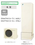 EN467AV���������󡡵������Ѥ餯�����ס��ѷ���460L