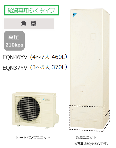 EQN37YV���������󡡵������Ѥ餯�����ס��ѷ���370L