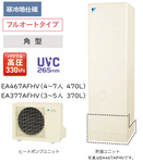 EA377AFHV���������󡡥ѥ�ե�ⰵ���ե륪���ȥ����ס� ������ ���ѷ���370L