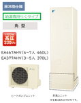 EA377AHV���������󡡥ѥ�ե�ⰵ���������Ѥ餯������ �������ϡ� �ѷ���370L