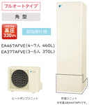 EA467AFVE���������󡡥ѥ�ե�ⰵ���ե륪���ȥ����� ���ѱ������͡��ѷ���460L
