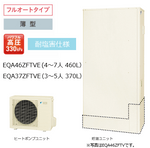 EQA37ZFTVE���������󡡥ѥ�ե�ⰵ���ե륪���ȥ����ס��ѱ������͡�������370L