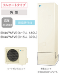 EN467AFVE���������󡡥ե륪���ȥ����ס��ѱ�������  �ѷ���460L
