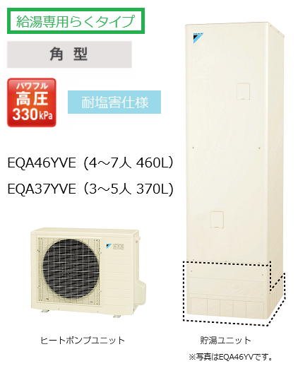 EQA46YVE󡡥ѥեⰵѤ餯סѱ͡ѷ460L