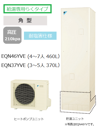 EQN37YVE󡡵Ѥ餯סѱ͡ѷ370L