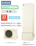 EA467AHVE���������󡡥ѥ�ե�ⰵ���������Ѥ餯�����ס��ѱ������͡������ϸ������ѷ���460L