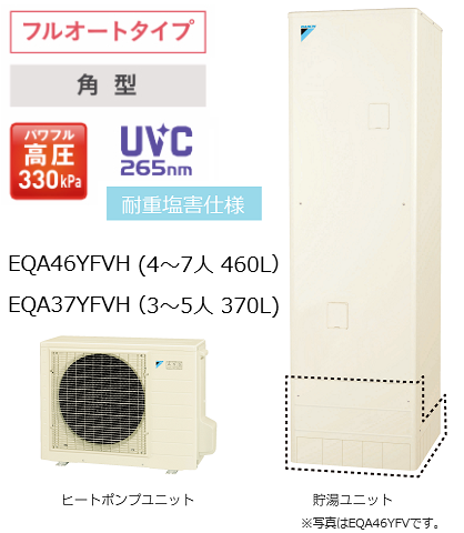 EQA37YFVH󡡥ѥեⰵե륪ȥס ѽű͡ѷ370L