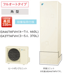 EA377AFVH���������󡡥ѥ�ե�ⰵ���ե륪���ȥ����ס� �ѽű������͡��ѷ���370L