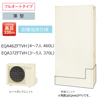 EQA37ZFTVH�����������󡡥ѥ�ե�ⰵ���ե륪���ȥ����ס��ѽű������͡�������370L