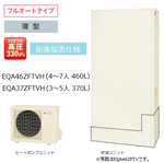 EQA37ZFTVH�����������󡡥ѥ�ե�ⰵ���ե륪���ȥ����ס��ѽű������͡�������370L