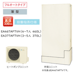 EA377AFTVH���������󡡥ѥ�ե�ⰵ���ե륪���ȥ����ס��ѽű������͡� ������370L