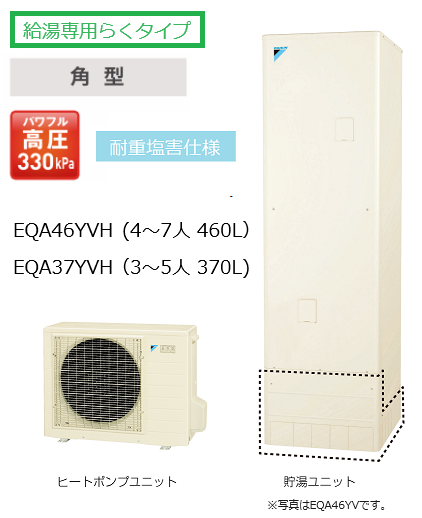 EQA46YVH󡡥ѥեⰵѤ餯סѽű͡ ѷ460L