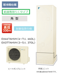 EA377AHVH���������󡡥ѥ�ե�ⰵ�� �������Ѥ餯�����ס��ѽű������͡������ϸ��� �ѷ���370L